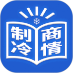 制冷品牌